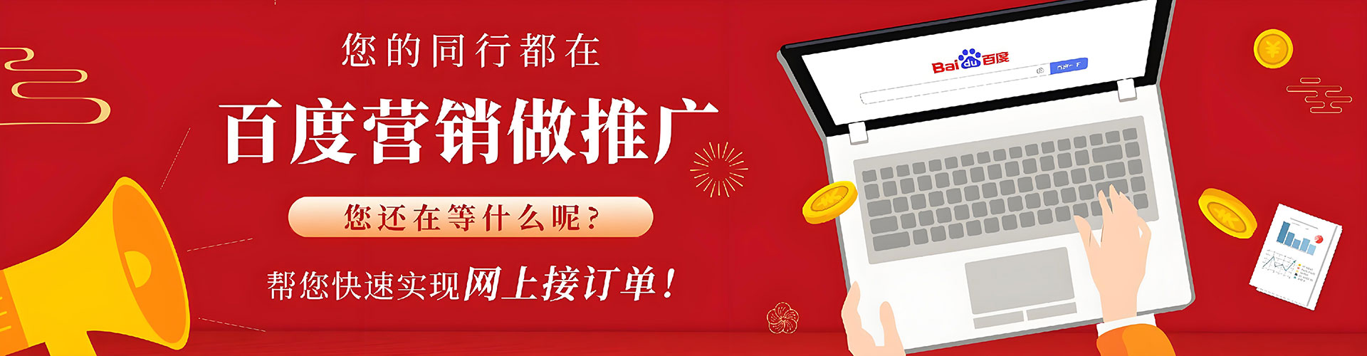 石渠百度信息流