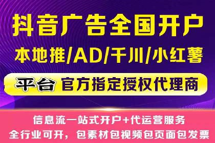 案例剖析：百度竞价代运营公司助力企业实现精准定位