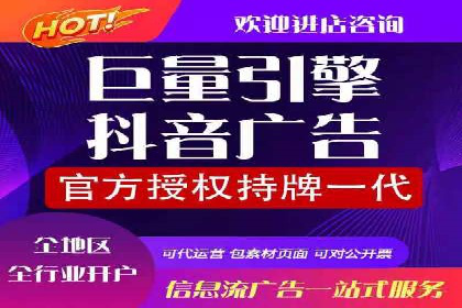 竞价账户开启秘诀：行业领先企业的成功经验